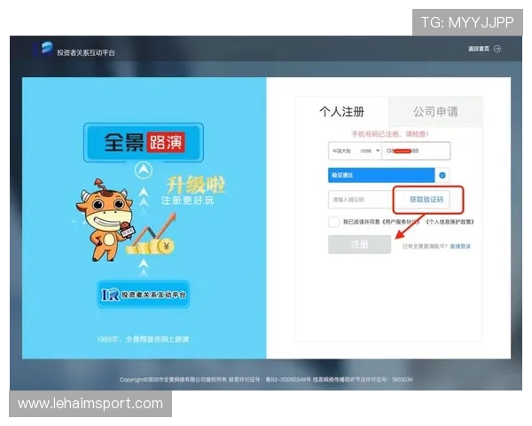 尊龙注册平台操作简便，快速注册流程助您轻松开启线上娱乐新篇章