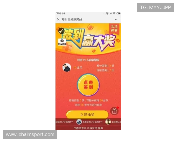 凯时ks88优惠活动不断，丰富奖励助力玩家轻松赢取丰厚福利