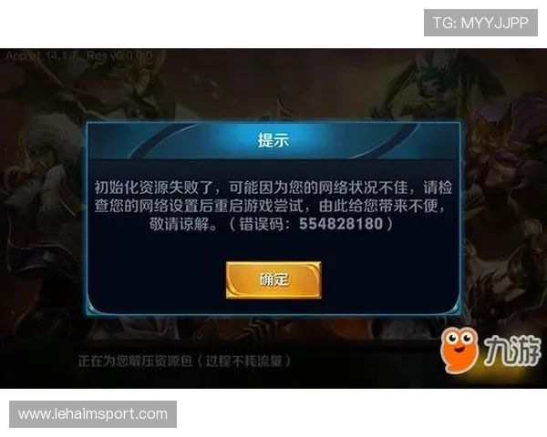 九游会进入遇到问题怎么办详细解决方案推荐