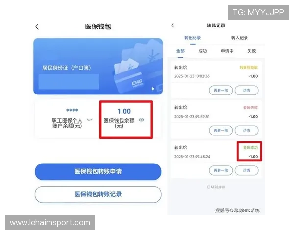 尊龙备用平台高效的资金结算系统，确保每笔交易安全快速完成