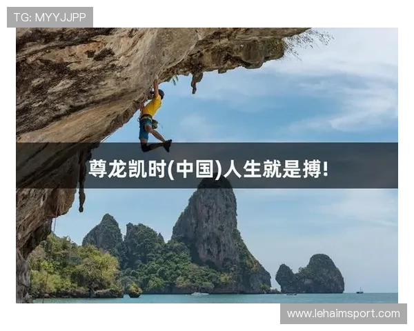 凯时人生就是搏集团：实现梦想的关键因素与行动指南详解